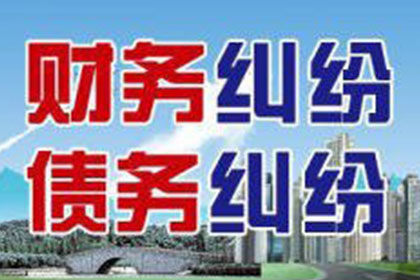 个人借款对企业合法性的探讨